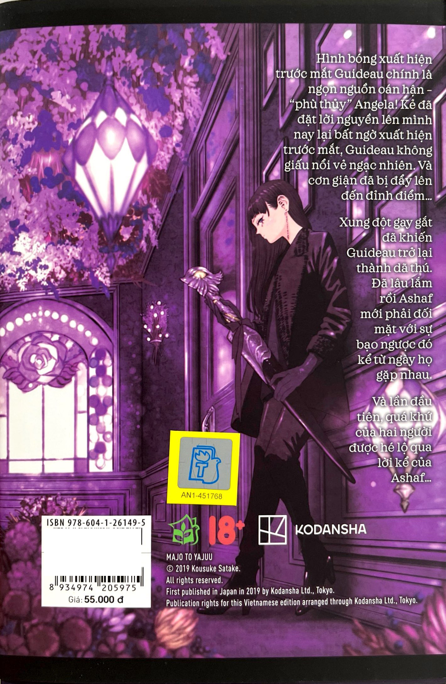 Bộ Phù Thủy Và Dã Thú - Tập 5 - Ảnh 9