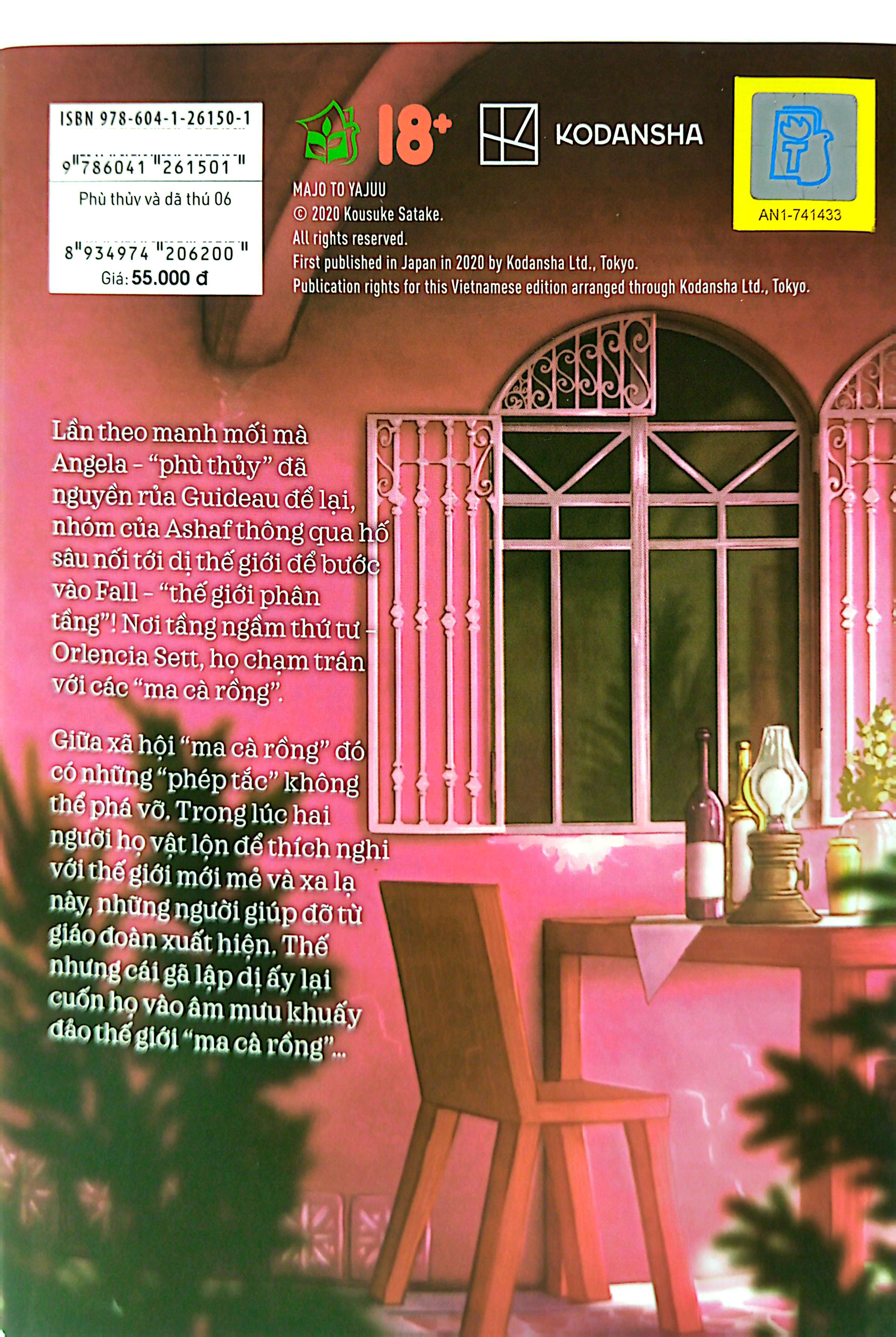 Bộ Phù Thủy Và Dã Thú - Tập 6 - Ảnh 9