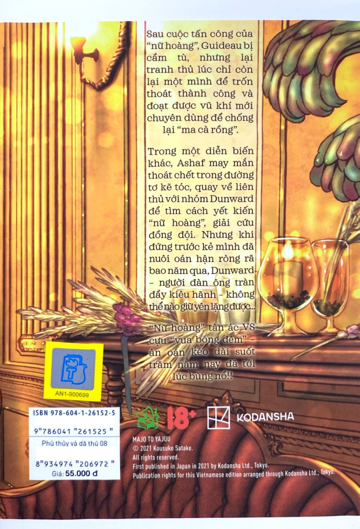 Bộ Phù Thủy Và Dã Thú - Tập 8 - Ảnh 8