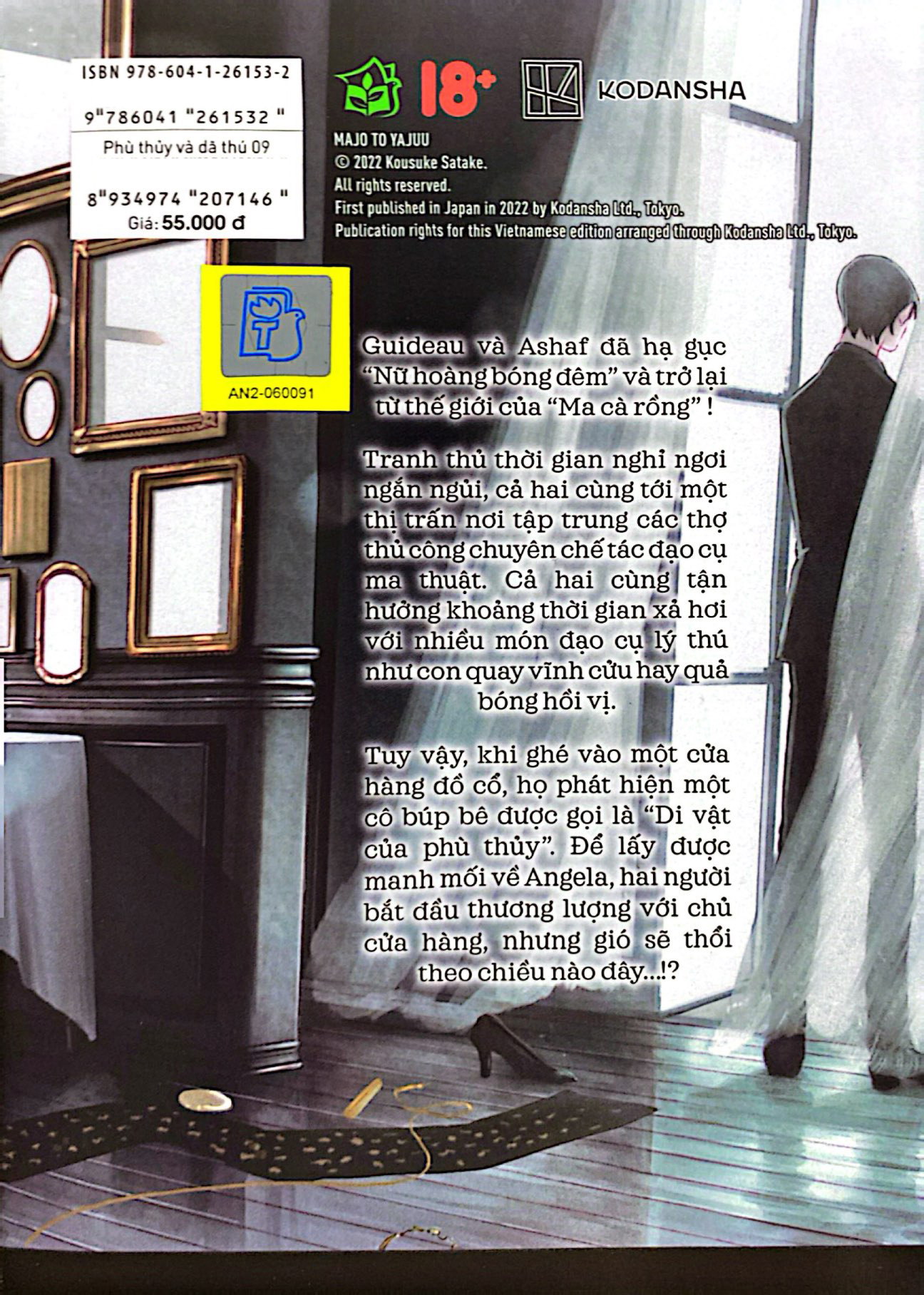 Bộ Phù Thủy Và Dã Thú - Tập 9 - Ảnh 8