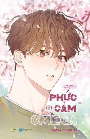 bộ phức cảm omega - omega complex - tập 2 - Ảnh 2