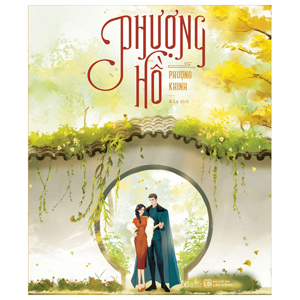 Bộ Phượng Hồ - Tập 1