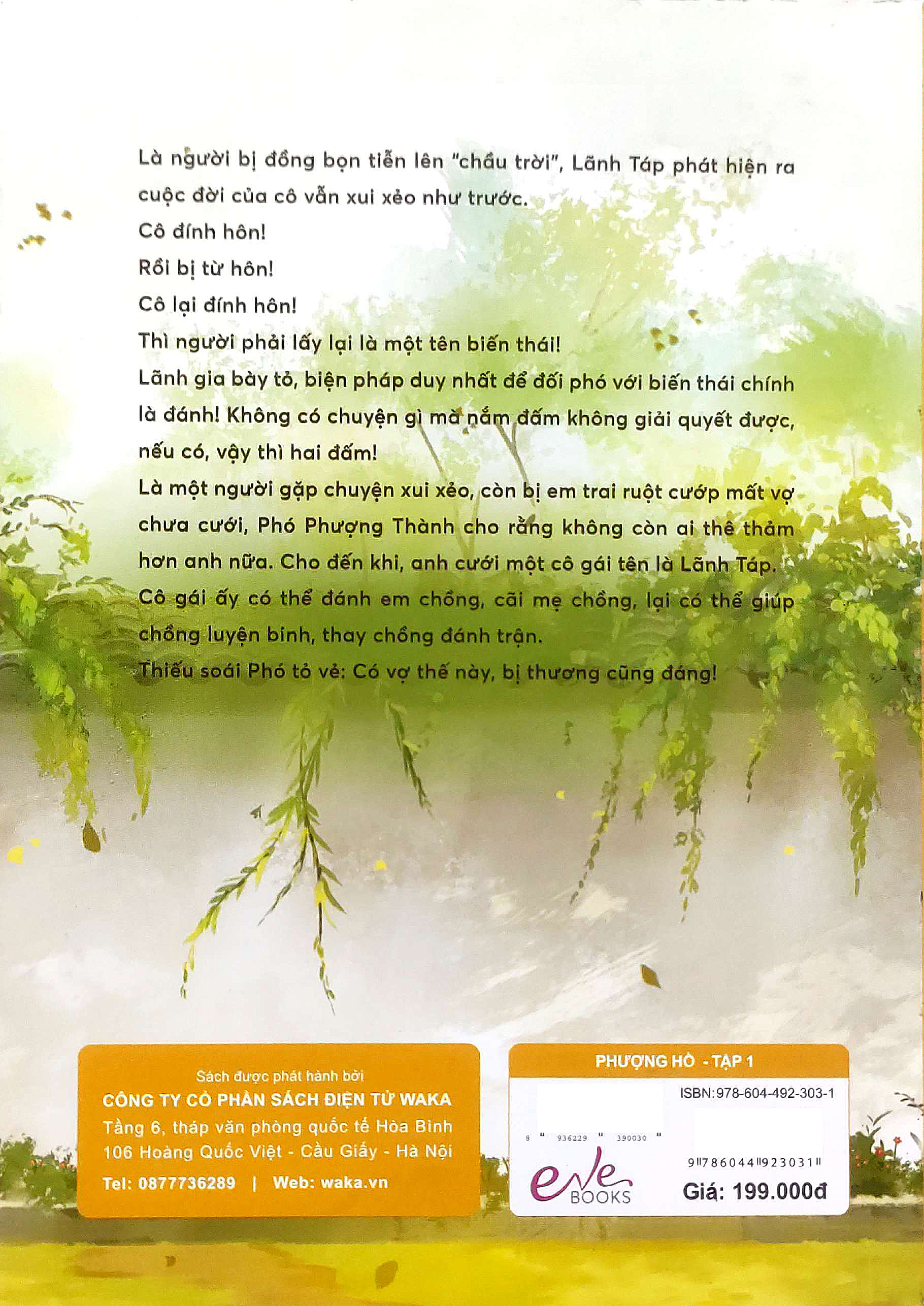 Bộ Phượng Hồ - Tập 1 - Ảnh 6