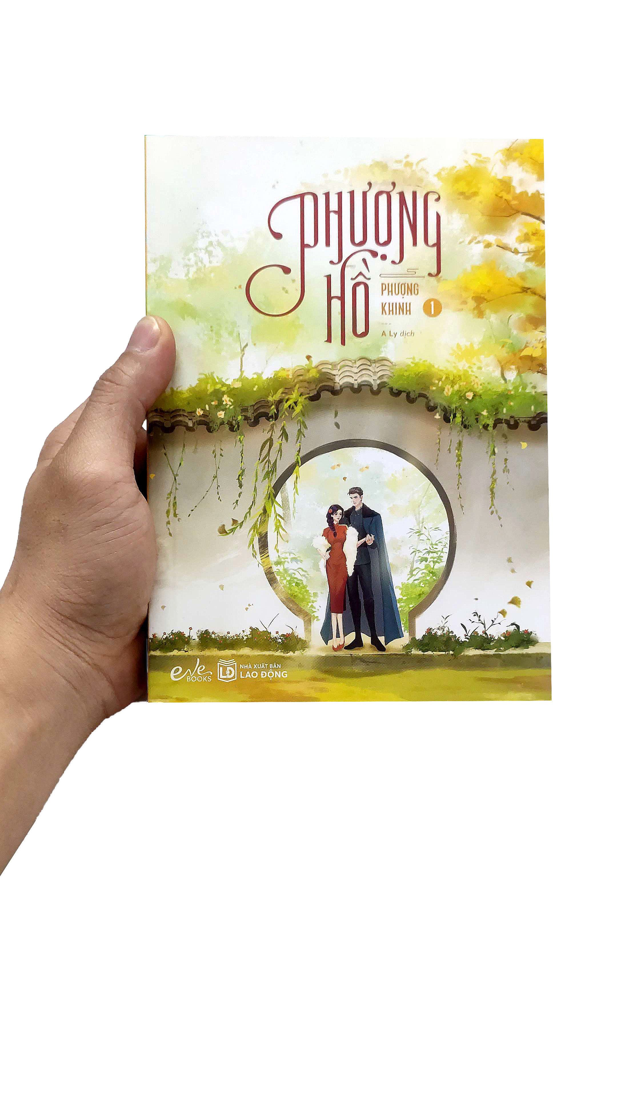 Bộ Phượng Hồ - Tập 1 - Ảnh 7