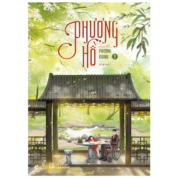 Bộ Phượng Hồ - Tập 2