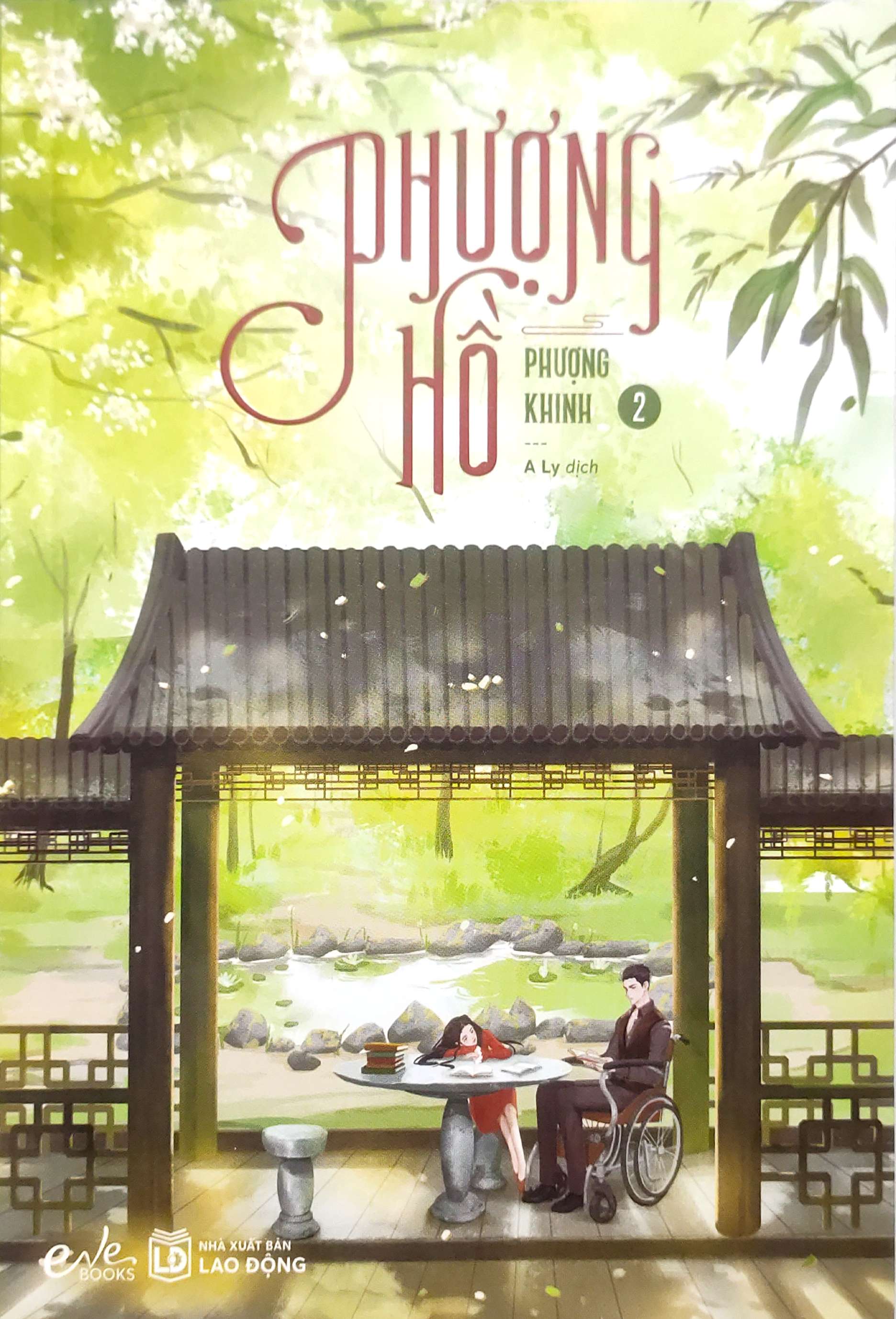 Bộ Phượng Hồ - Tập 2 - Ảnh 2