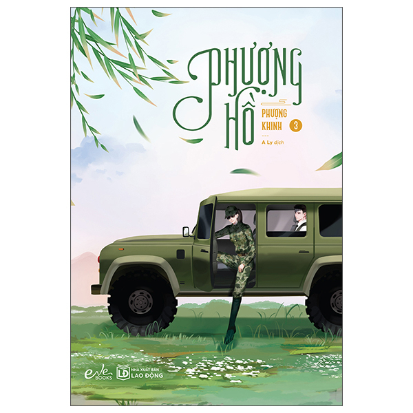 Bộ Phượng Hồ - Tập 3