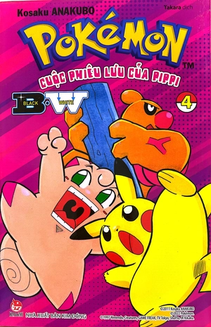 bộ pokémon - cuộc phiêu lưu của pippi b.w (black.white) - tập 4 - Ảnh 3
