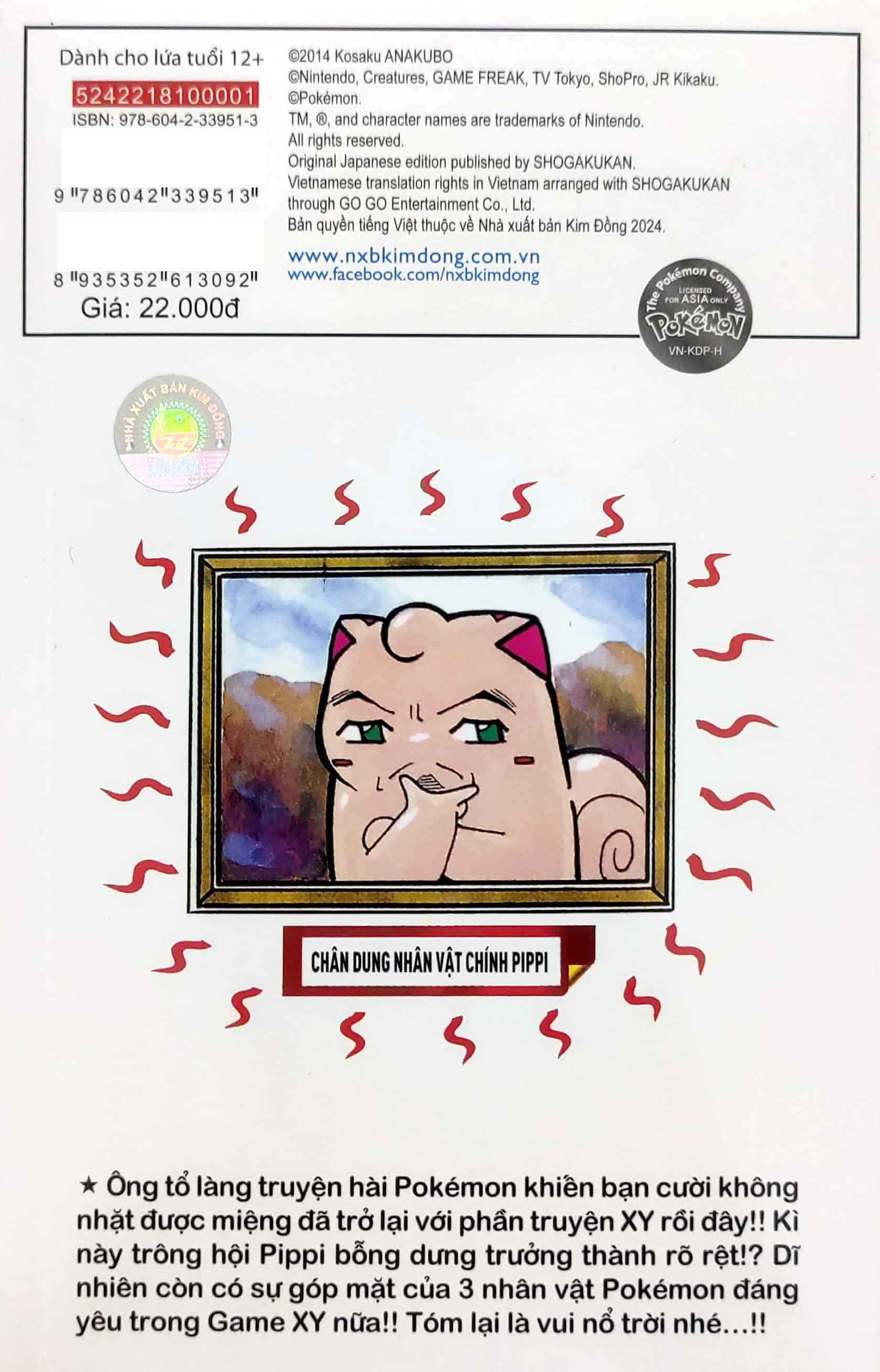 Bộ Pokémon - Cuộc Phiêu Lưu Của Pippi X.Y - Tập 1 - Ảnh 12