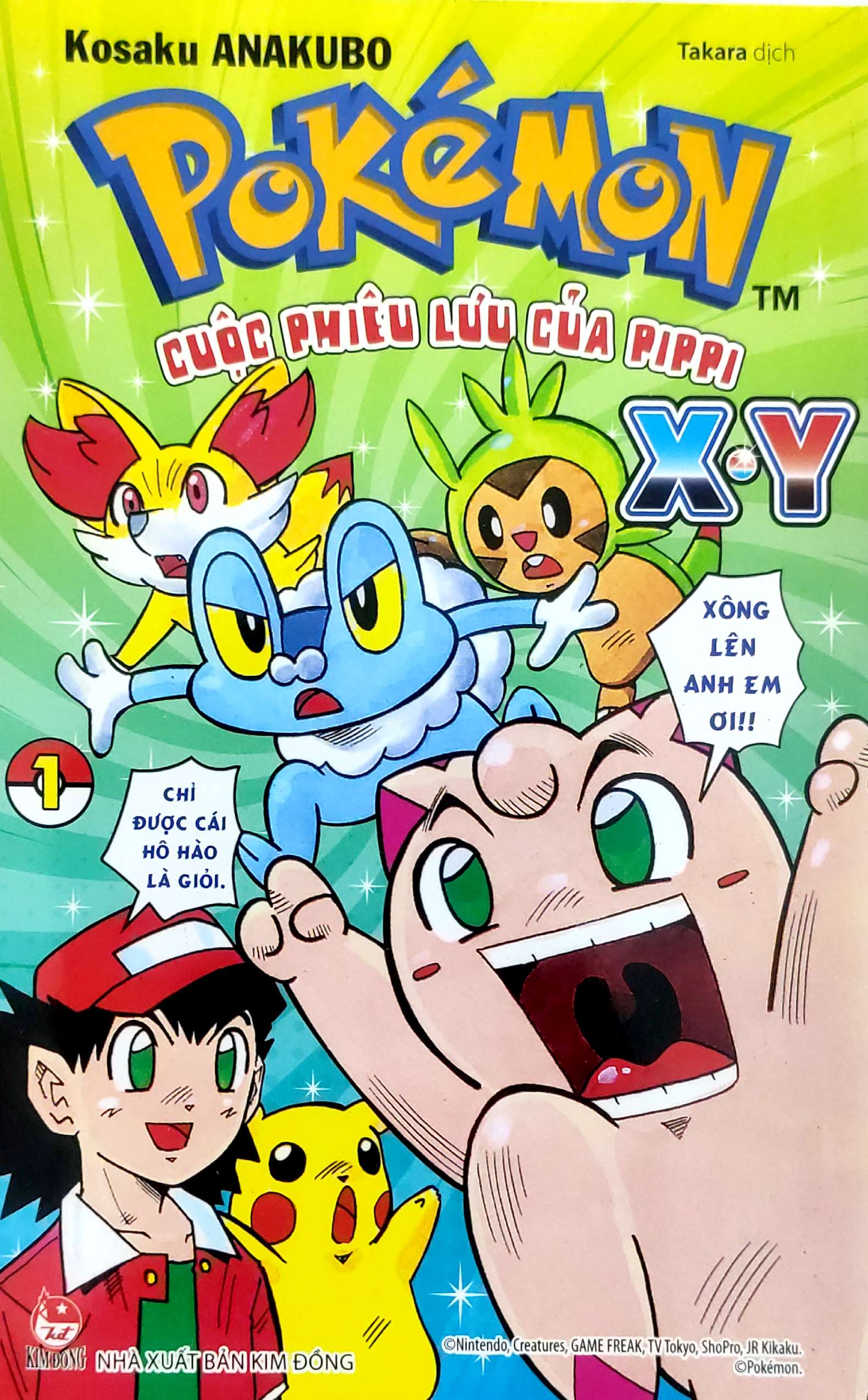 Bộ Pokémon - Cuộc Phiêu Lưu Của Pippi X.Y - Tập 1 - Ảnh 3