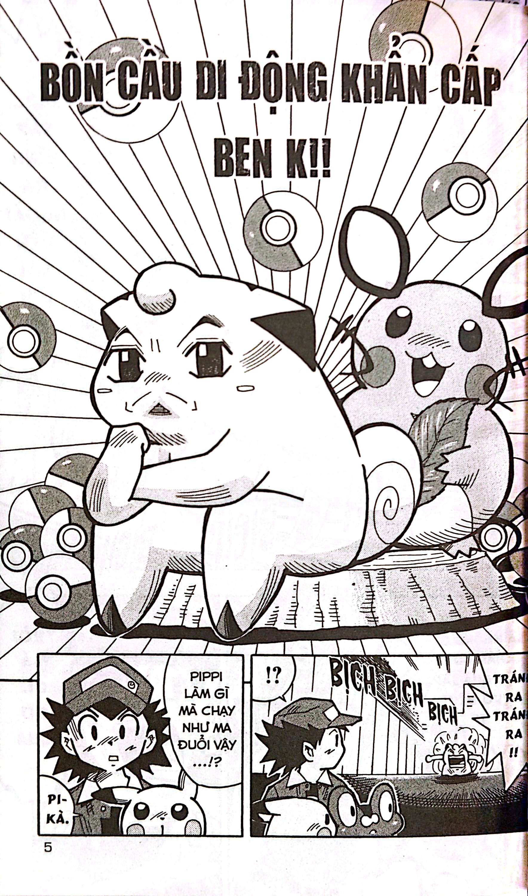 Bộ Pokémon - Cuộc Phiêu Lưu Của Pippi X.Y - Tập 3 - Ảnh 5