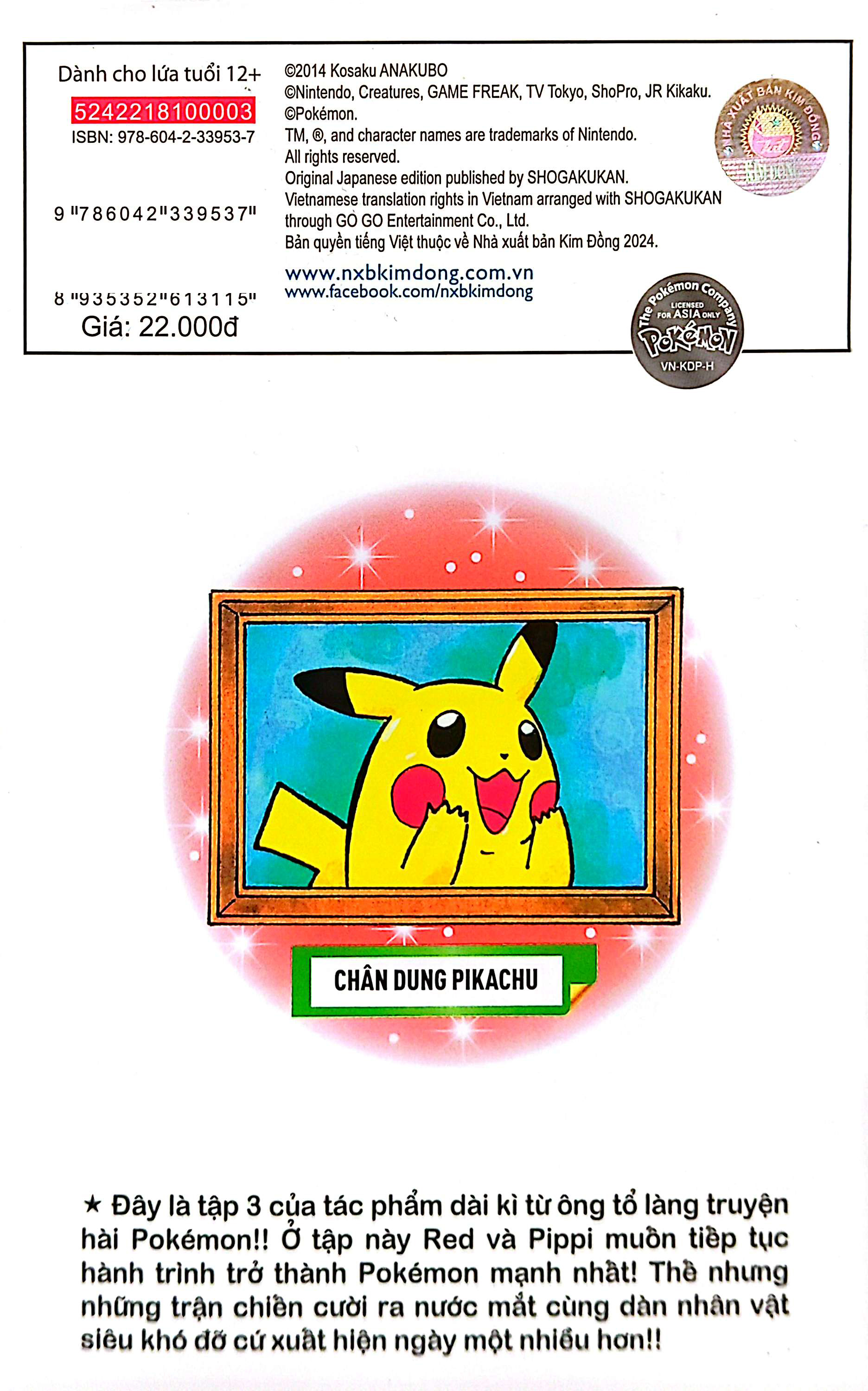 Bộ Pokémon - Cuộc Phiêu Lưu Của Pippi X.Y - Tập 3 - Ảnh 8