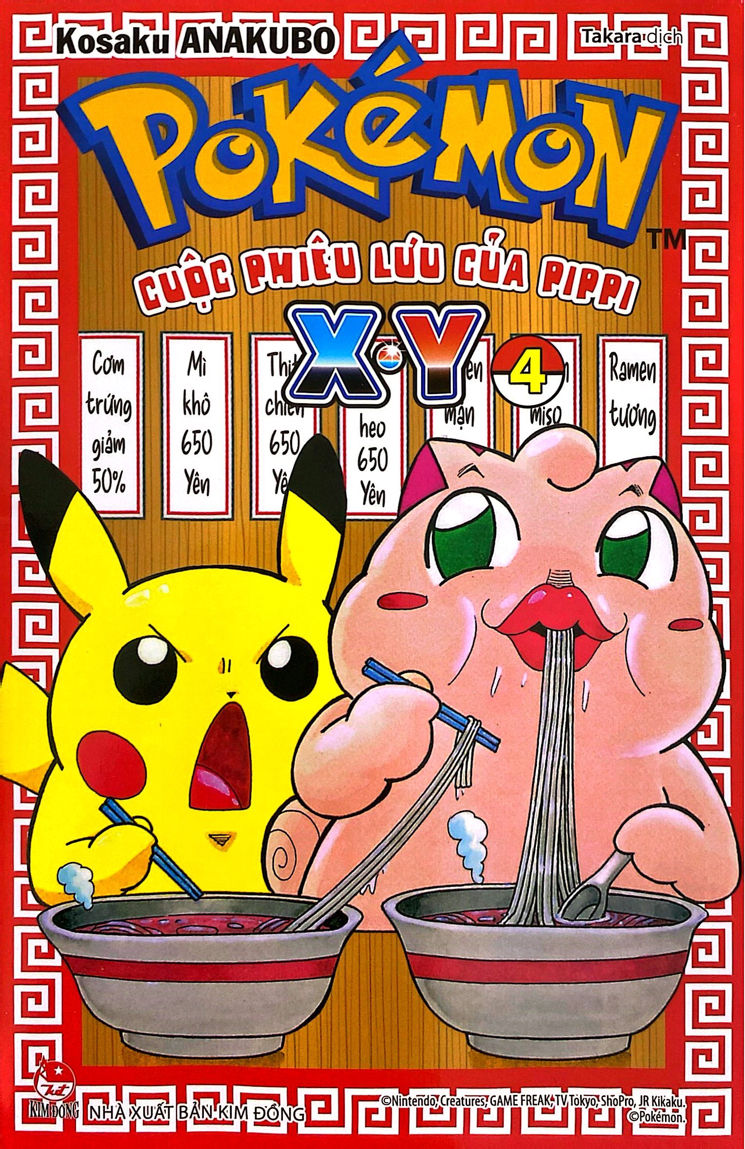 Bo
						
										
										Pokemon - Cuoc Phieu Luu Cua Pippi X.Y - Tap 4 - Ảnh 3