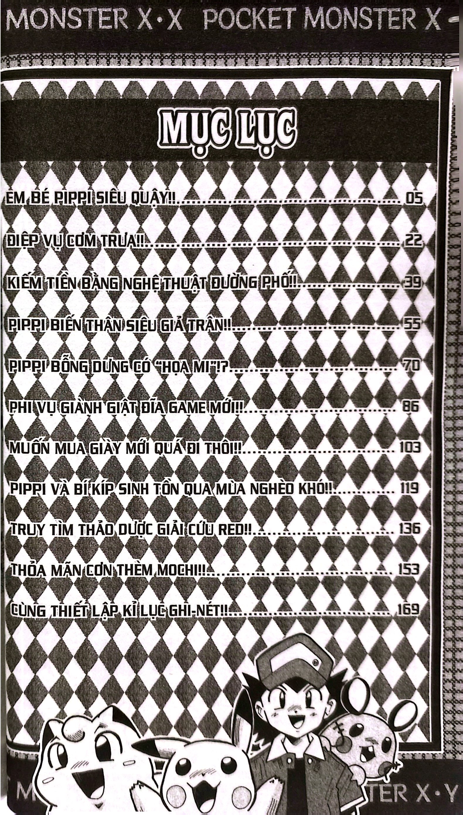 Bo
						
										
										Pokemon - Cuoc Phieu Luu Cua Pippi X.Y - Tap 4 - Ảnh 4