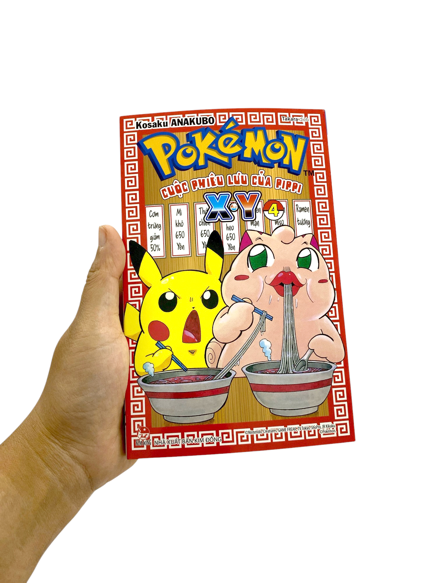 Bo
						
										
										Pokemon - Cuoc Phieu Luu Cua Pippi X.Y - Tap 4 - Ảnh 9