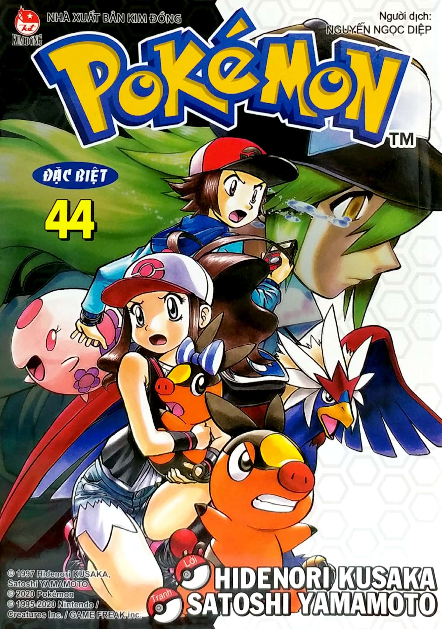 bộ pokémon đặc biệt - tập 44 (tái bản 2020) - Ảnh 2