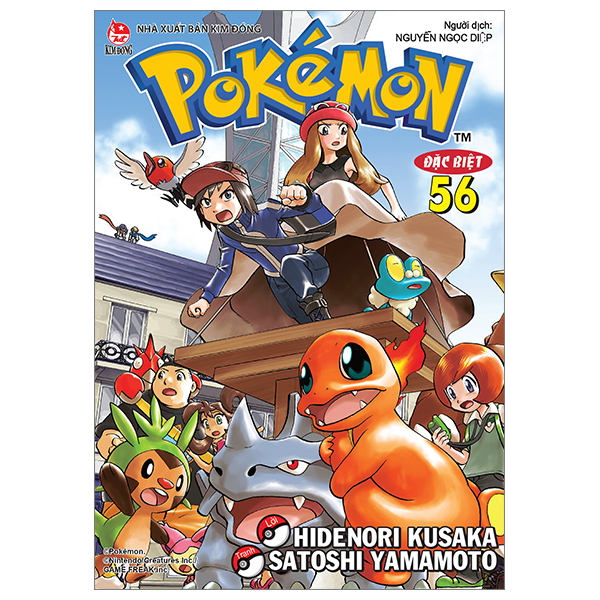 Bộ Pokémon Đặc Biệt - Tập 56