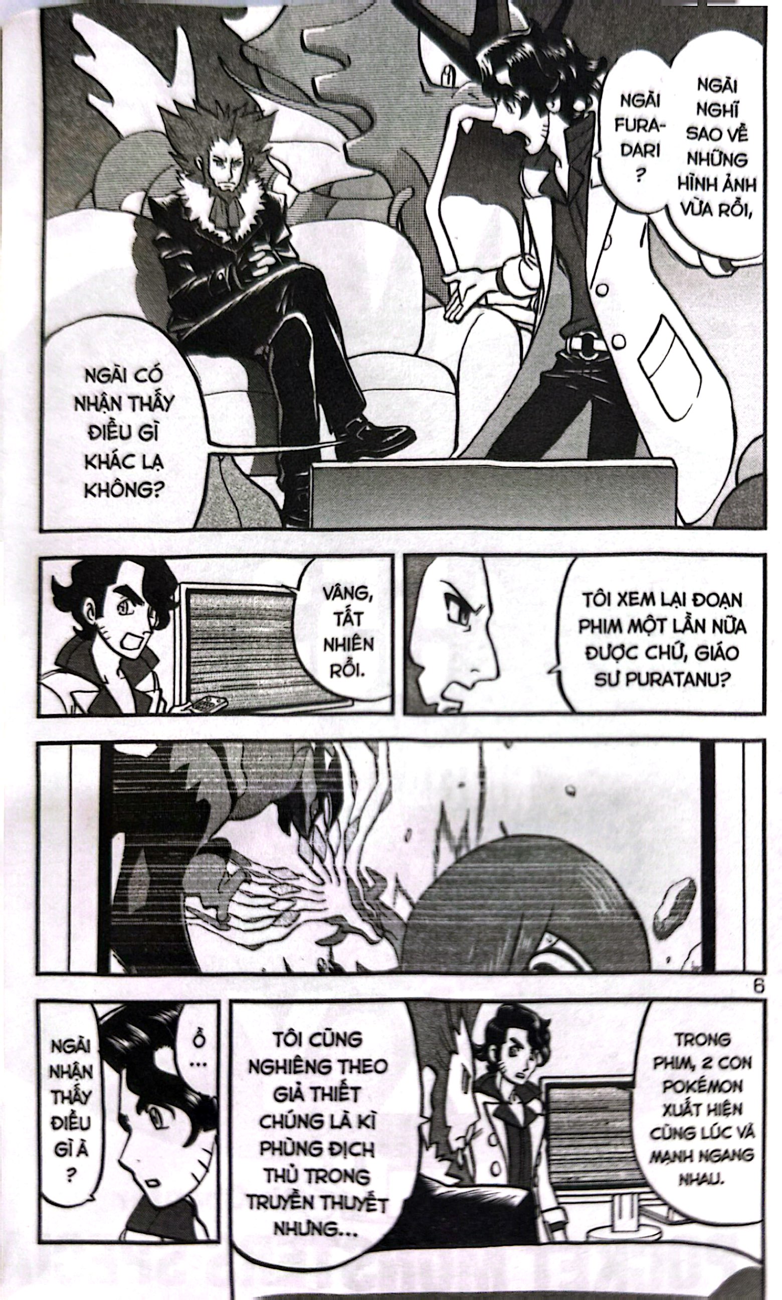 Bộ Pokémon Đặc Biệt - Tập 56 - Ảnh 4