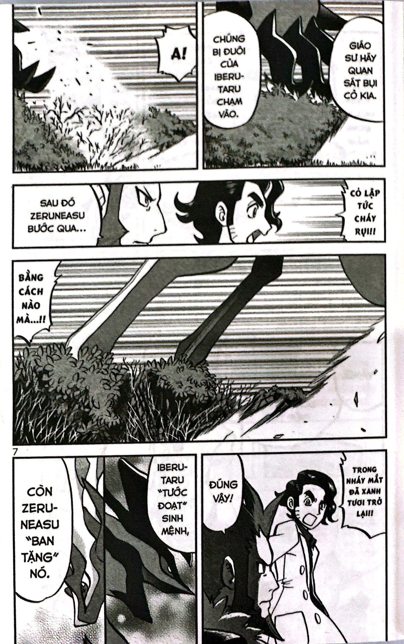 Bộ Pokémon Đặc Biệt - Tập 56 - Ảnh 5