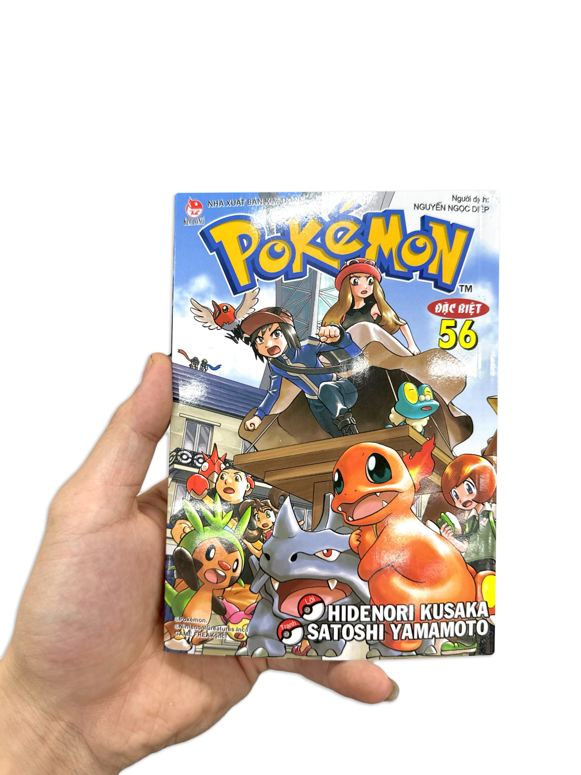 Bộ Pokémon Đặc Biệt - Tập 56 - Ảnh 8