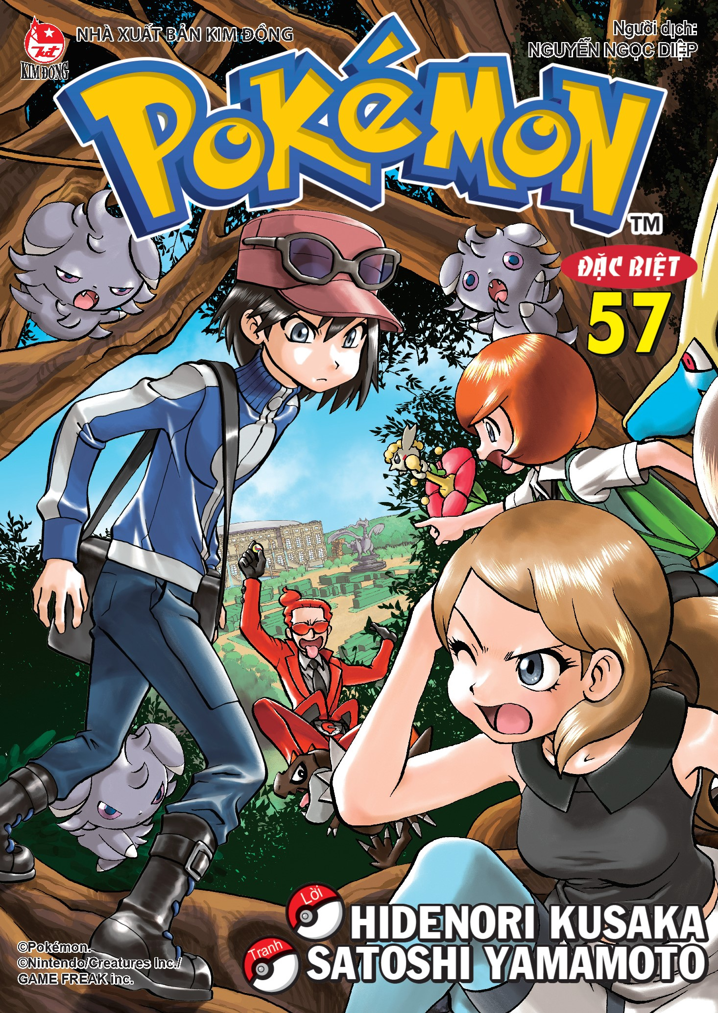 Bộ Pokémon Đặc Biệt - Tập 57 - Ảnh 2