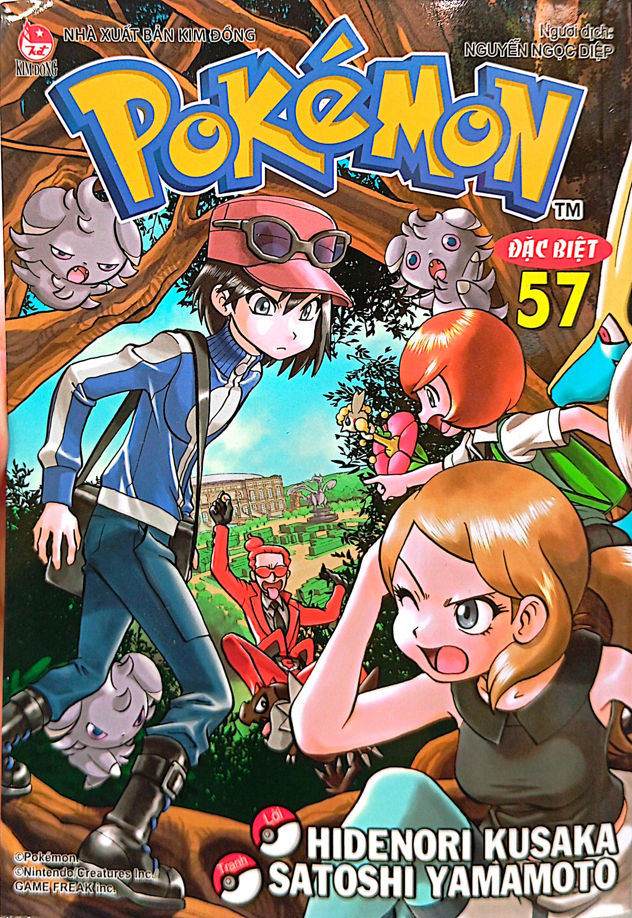 Bộ Pokémon Đặc Biệt - Tập 57 - Ảnh 3