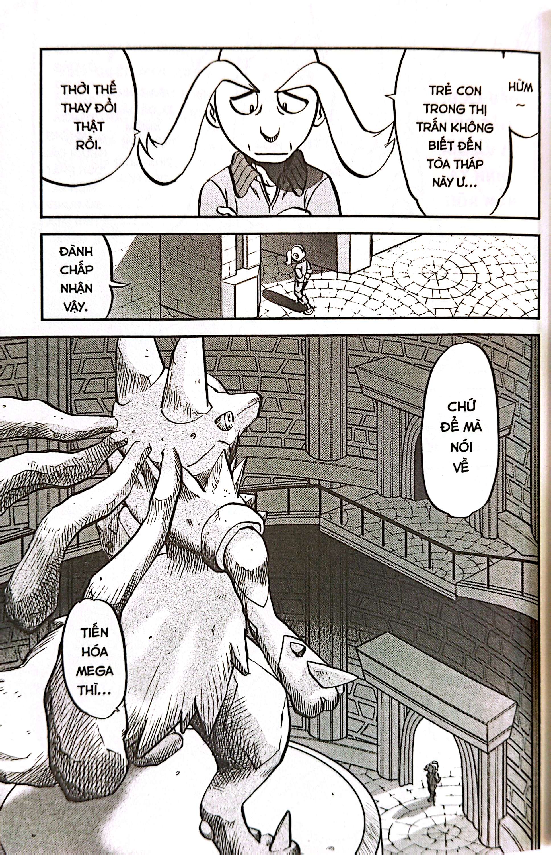 Bộ Pokémon Đặc Biệt - Tập 57 - Ảnh 5