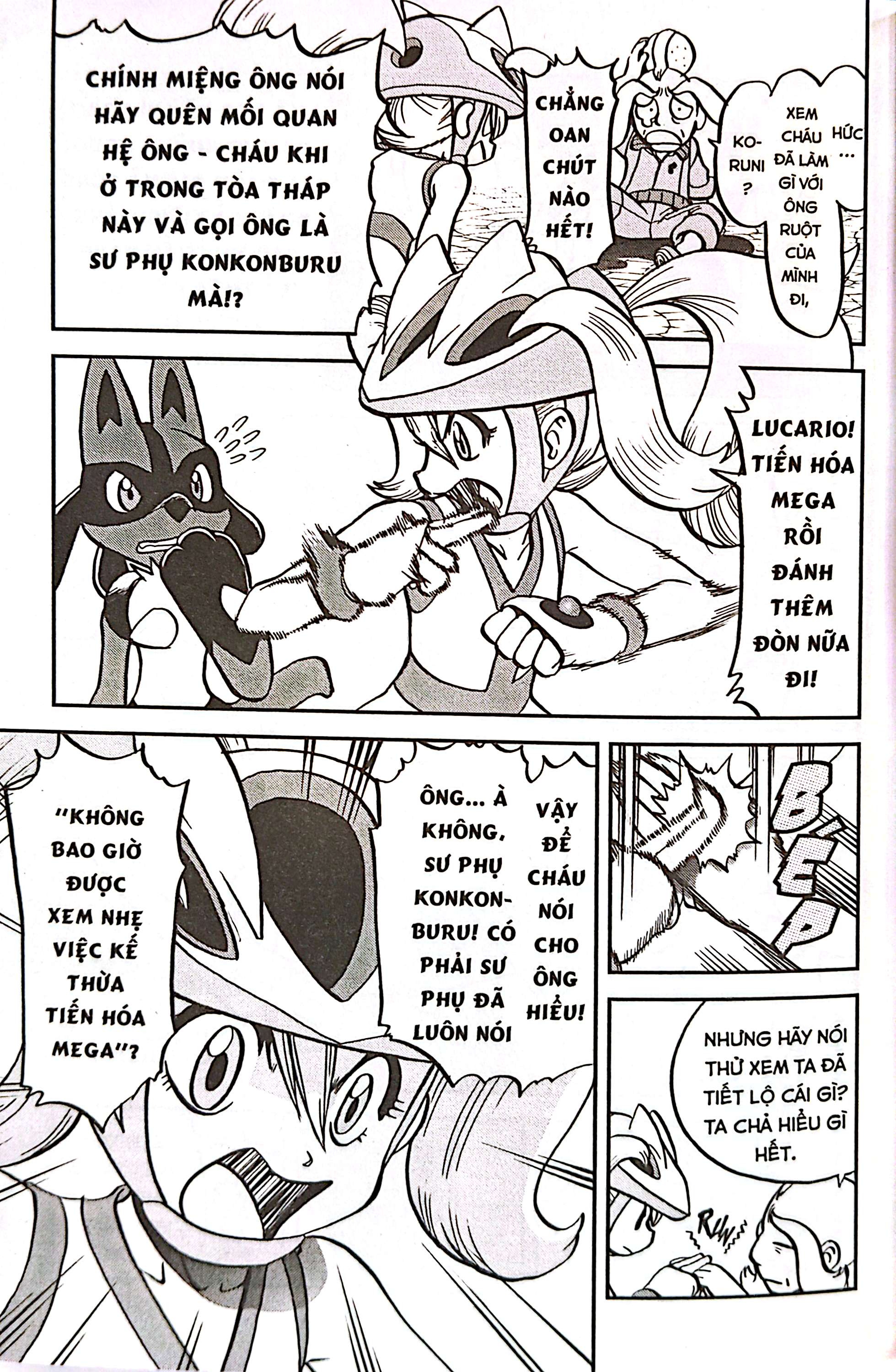 Bộ Pokémon Đặc Biệt - Tập 57 - Ảnh 6