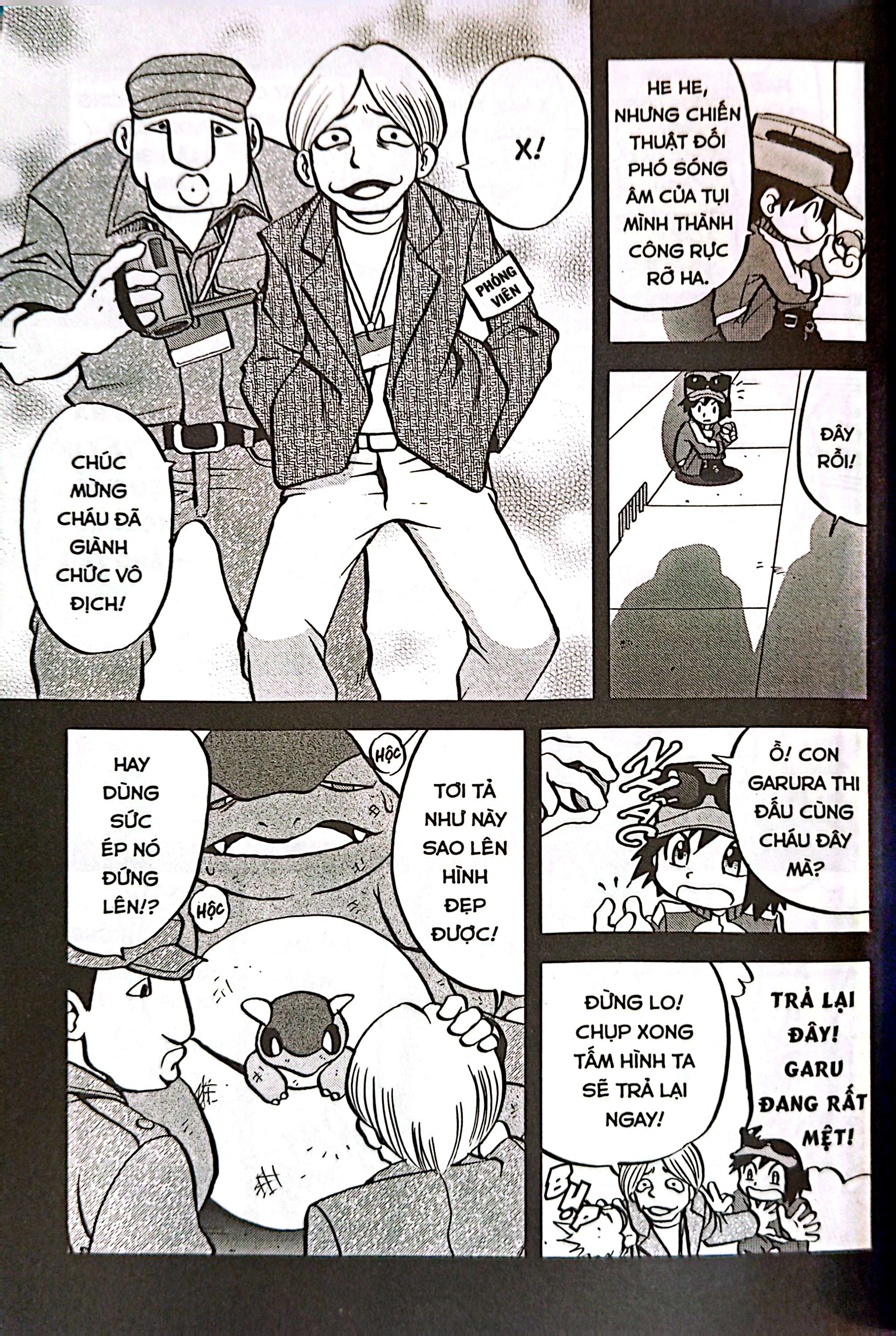 Bộ Pokémon Đặc Biệt - Tập 57 - Ảnh 8