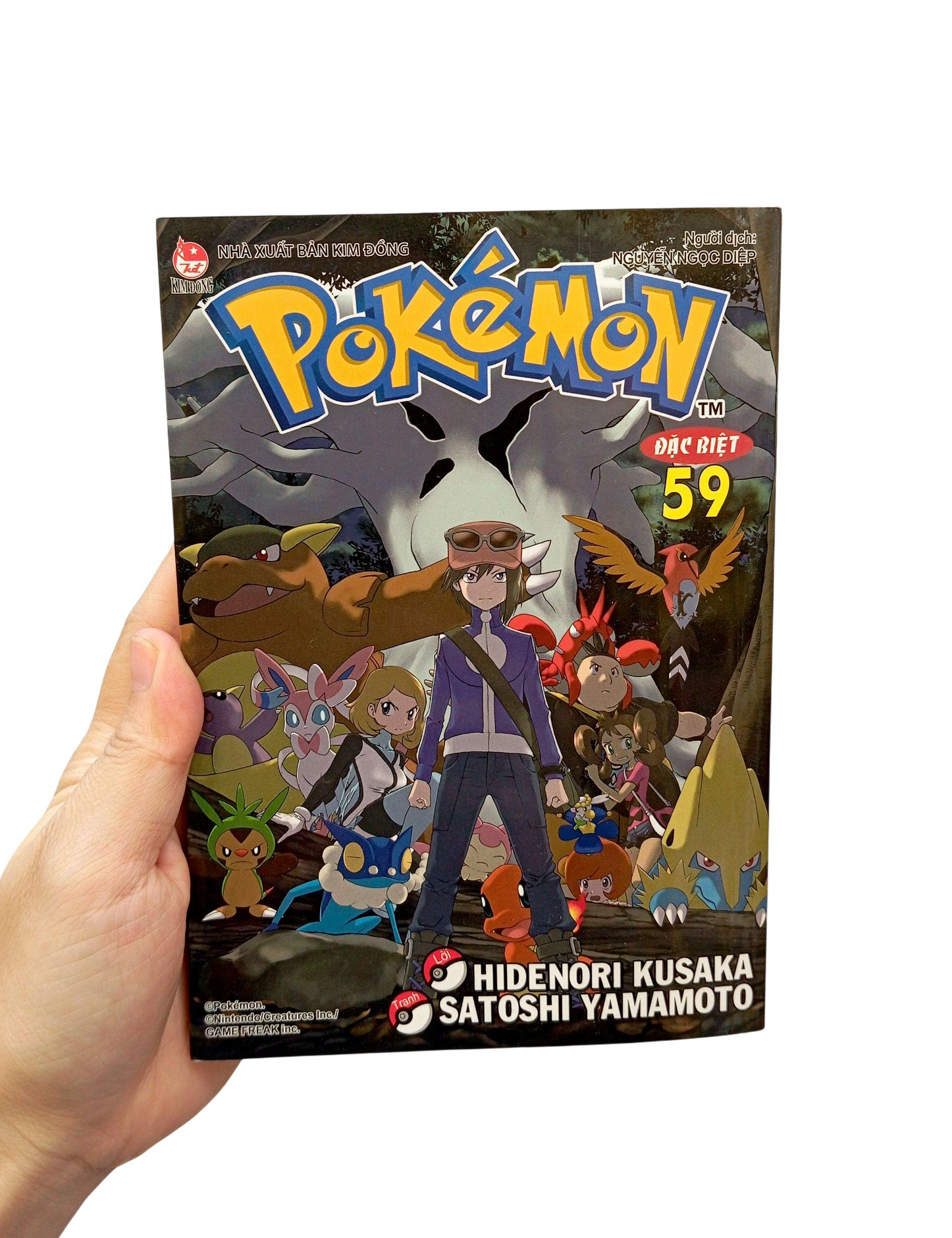 Bộ Pokémon Đặc Biệt - Tập 59 - Ảnh 10