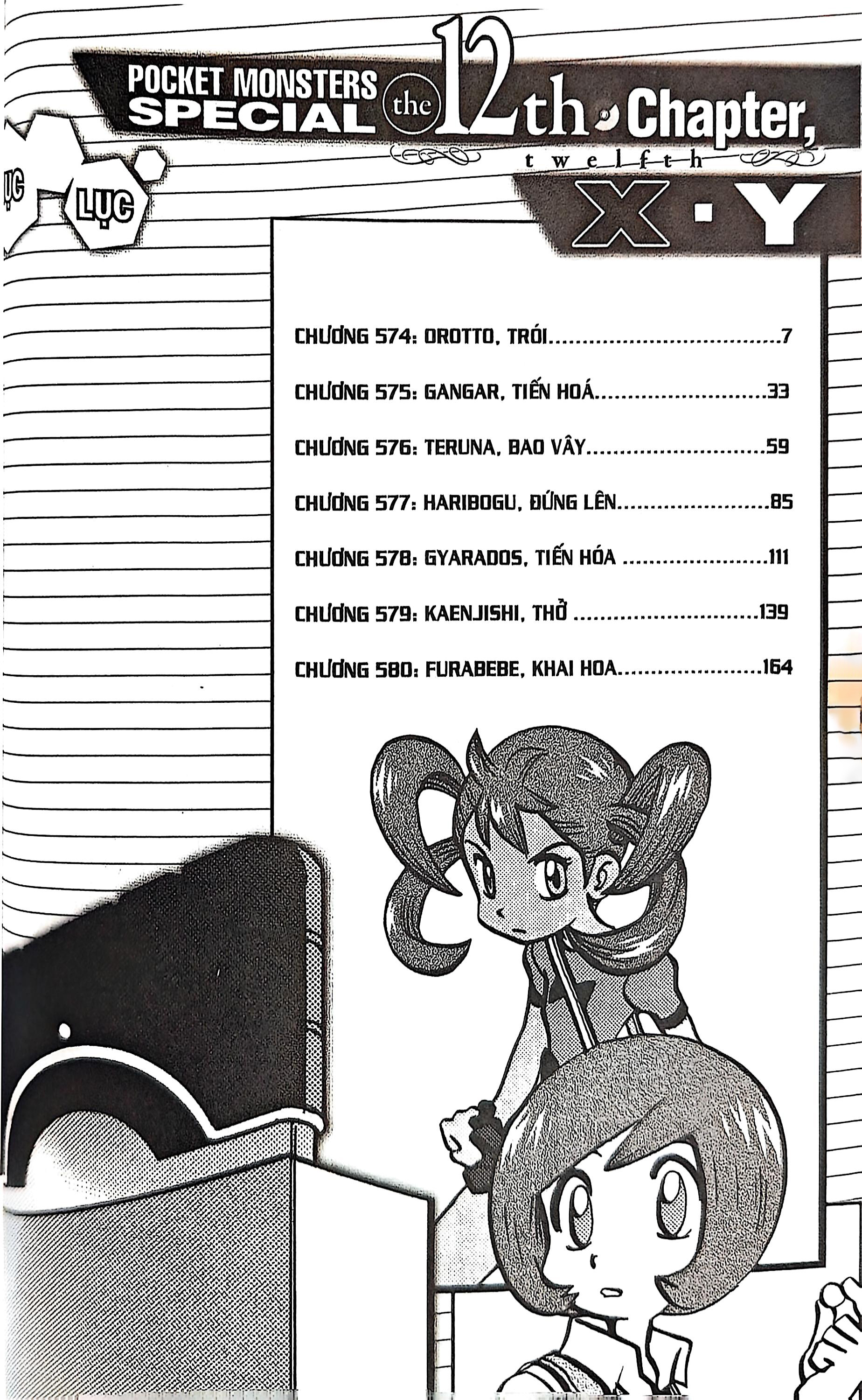 Bộ Pokémon Đặc Biệt - Tập 59 - Ảnh 4