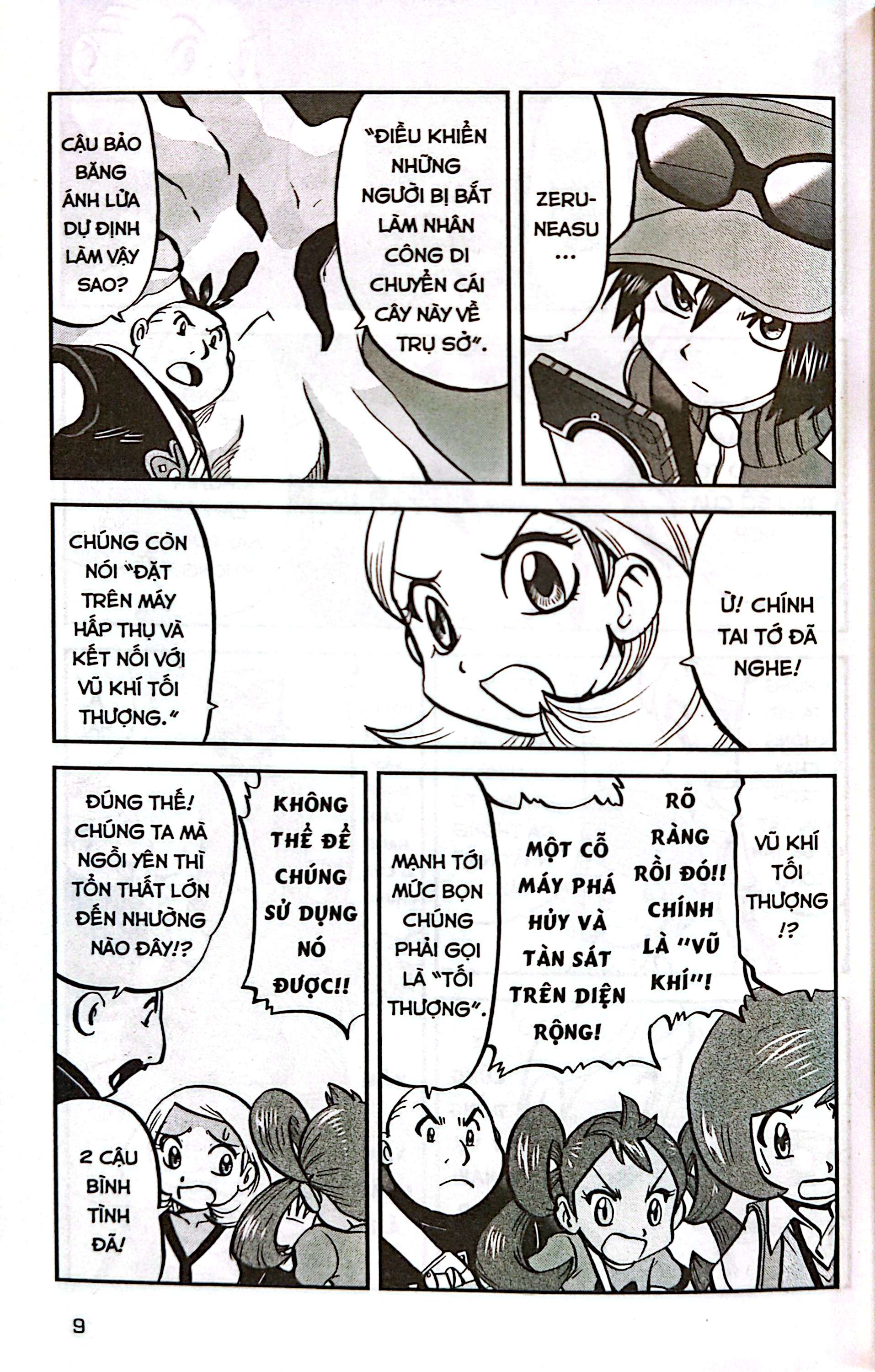 Bộ Pokémon Đặc Biệt - Tập 59 - Ảnh 5