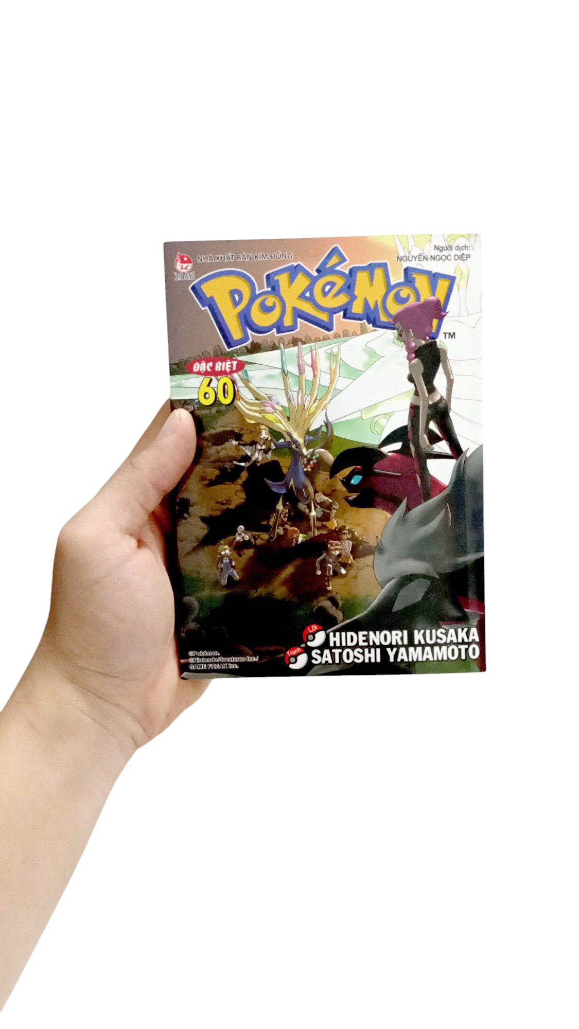 Bộ Pokémon Đặc Biệt - Tập 60 - Ảnh 8