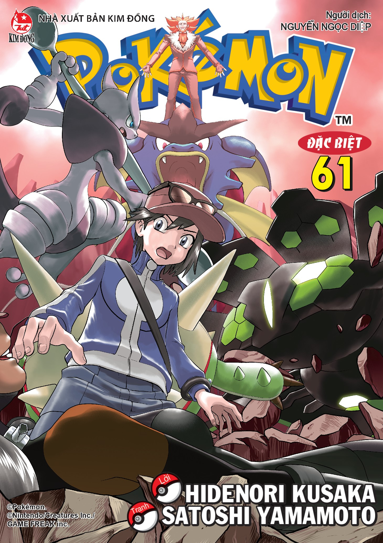 Bộ Pokémon Đặc Biệt - Tập 61 - Ảnh 2