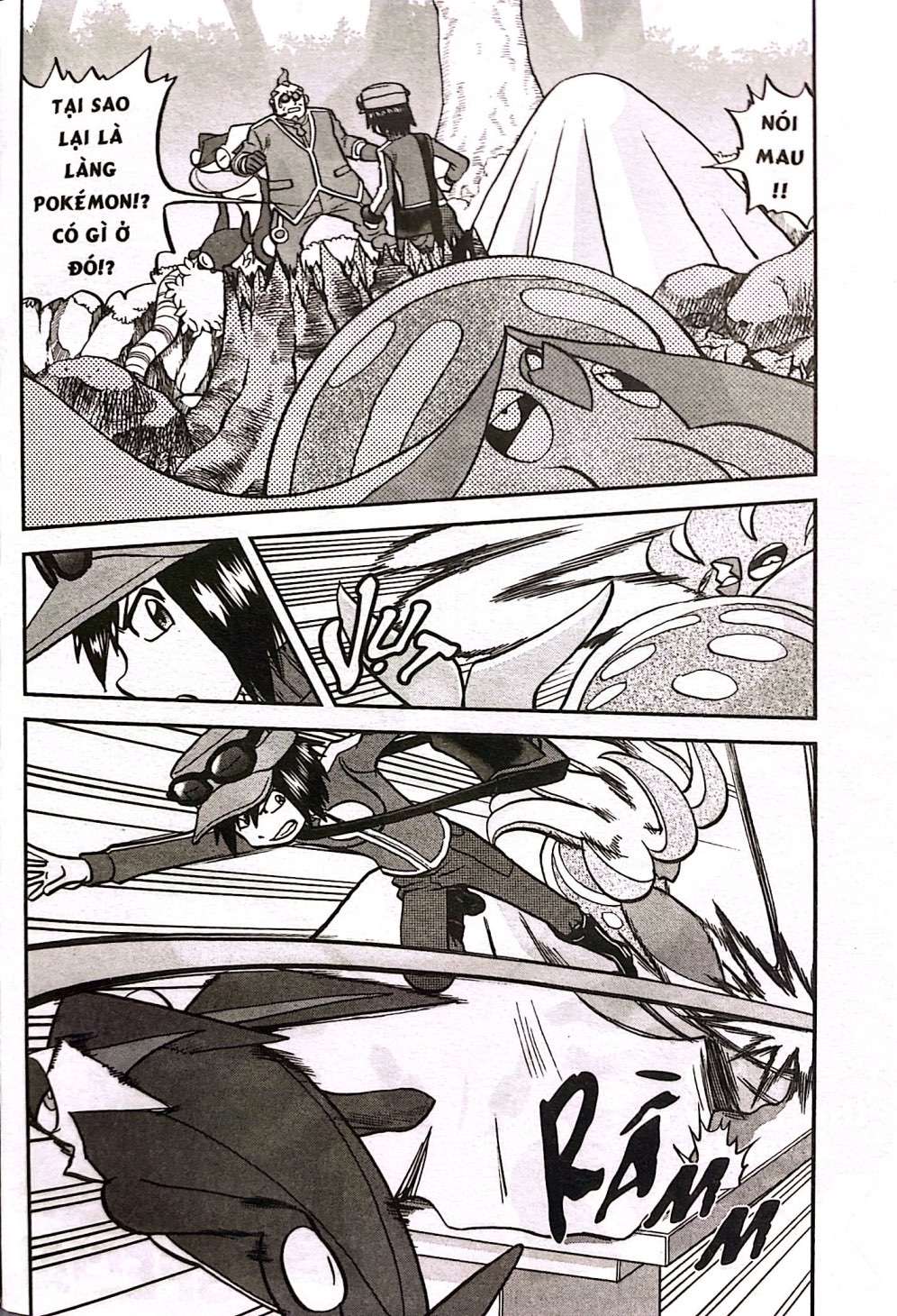 Bộ Pokémon Đặc Biệt - Tập 61 - Ảnh 5