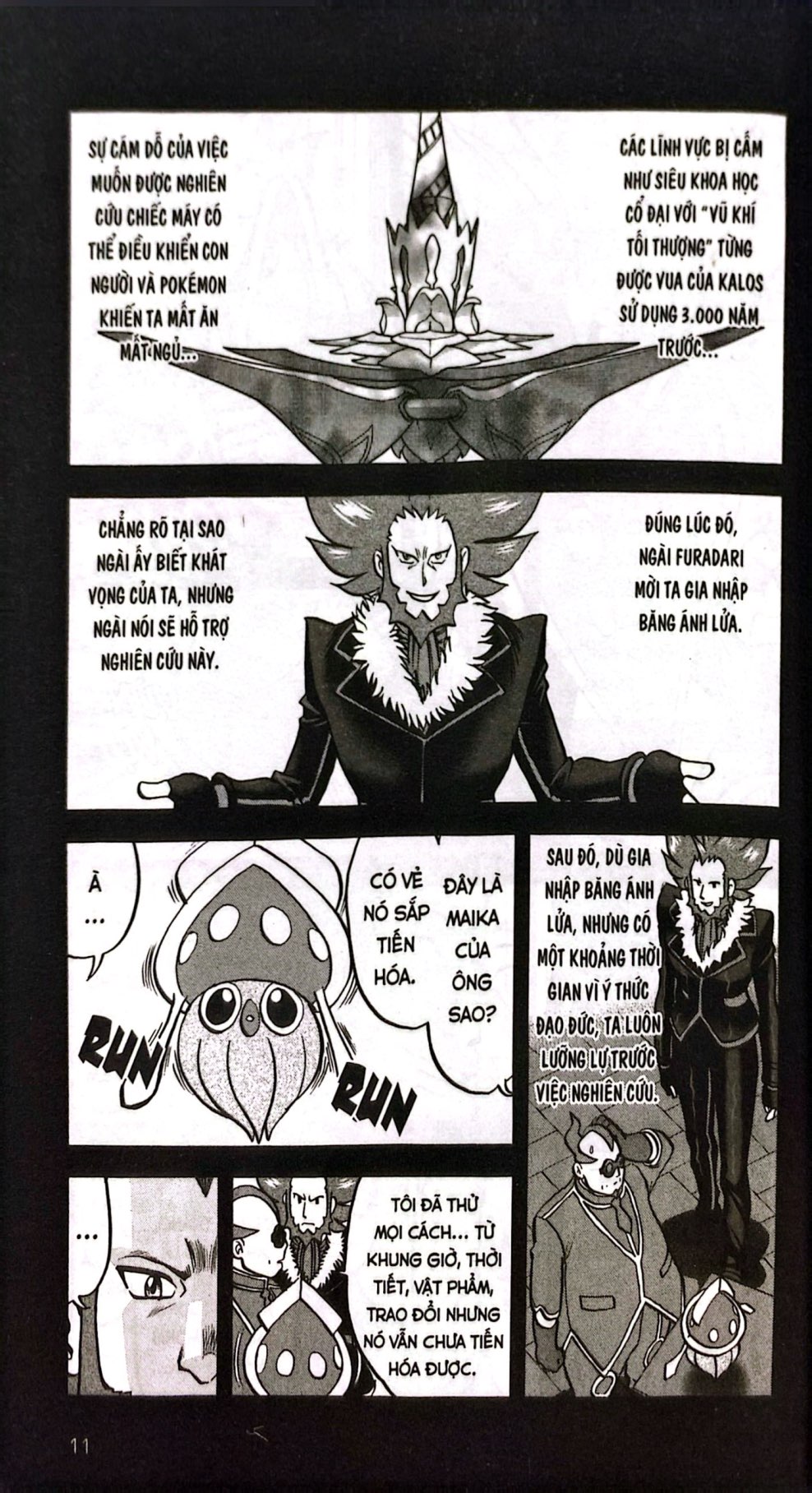 Bộ Pokémon Đặc Biệt - Tập 61 - Ảnh 8