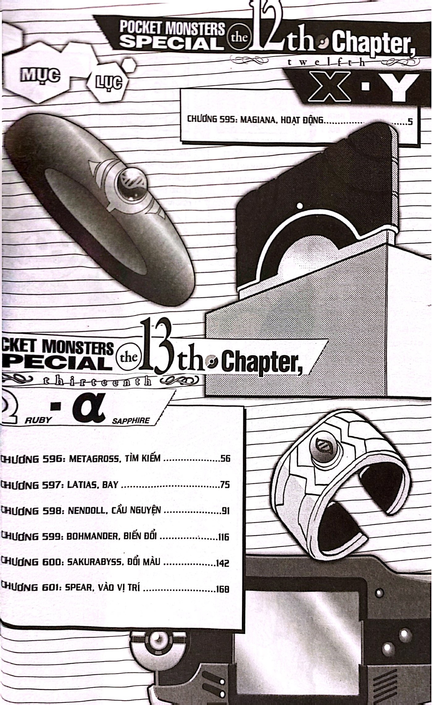 Bộ Pokémon Đặc Biệt - Tập 62 - Ảnh 4