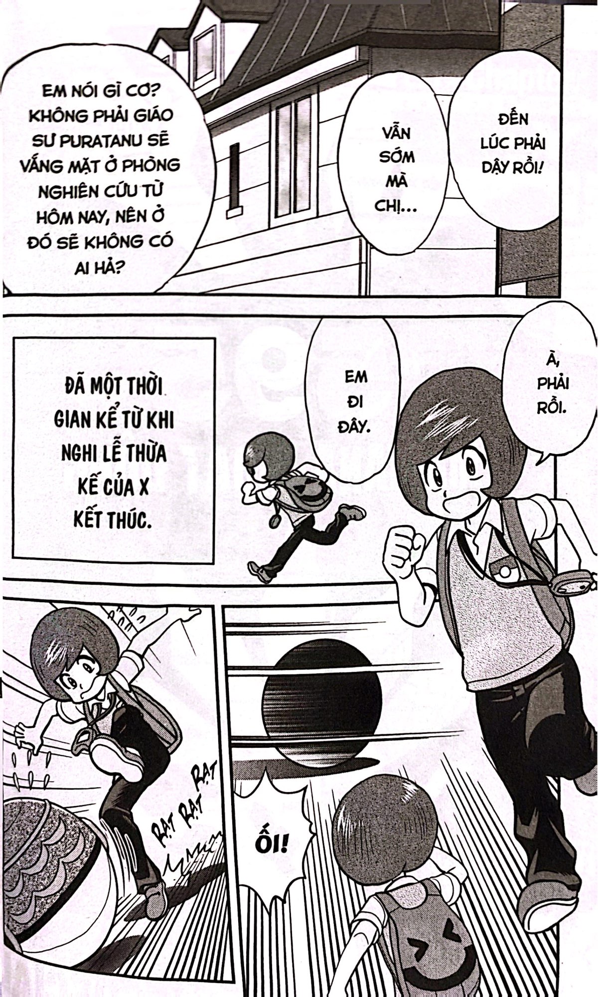 Bộ Pokémon Đặc Biệt - Tập 62 - Ảnh 5