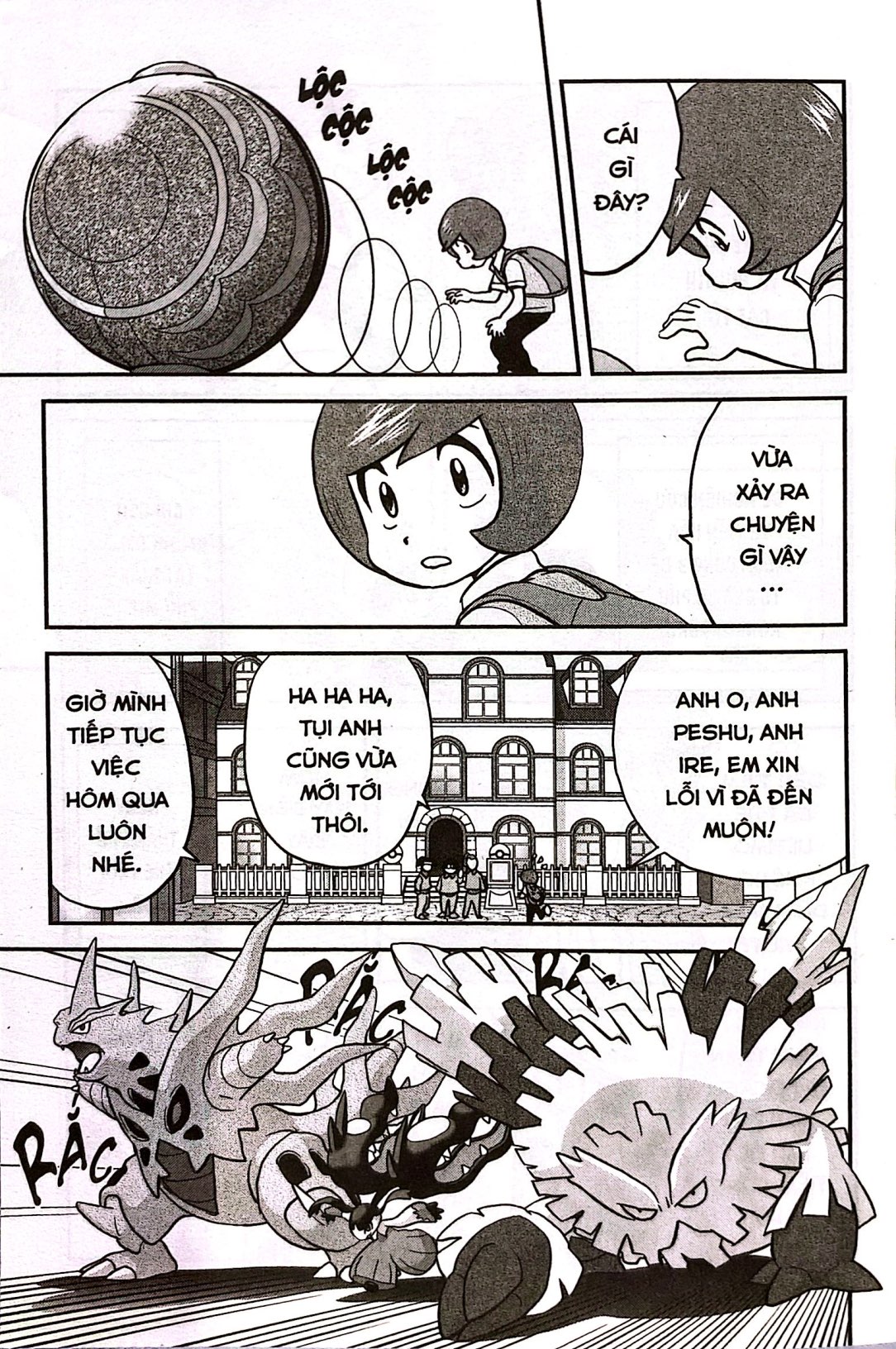 Bộ Pokémon Đặc Biệt - Tập 62 - Ảnh 6