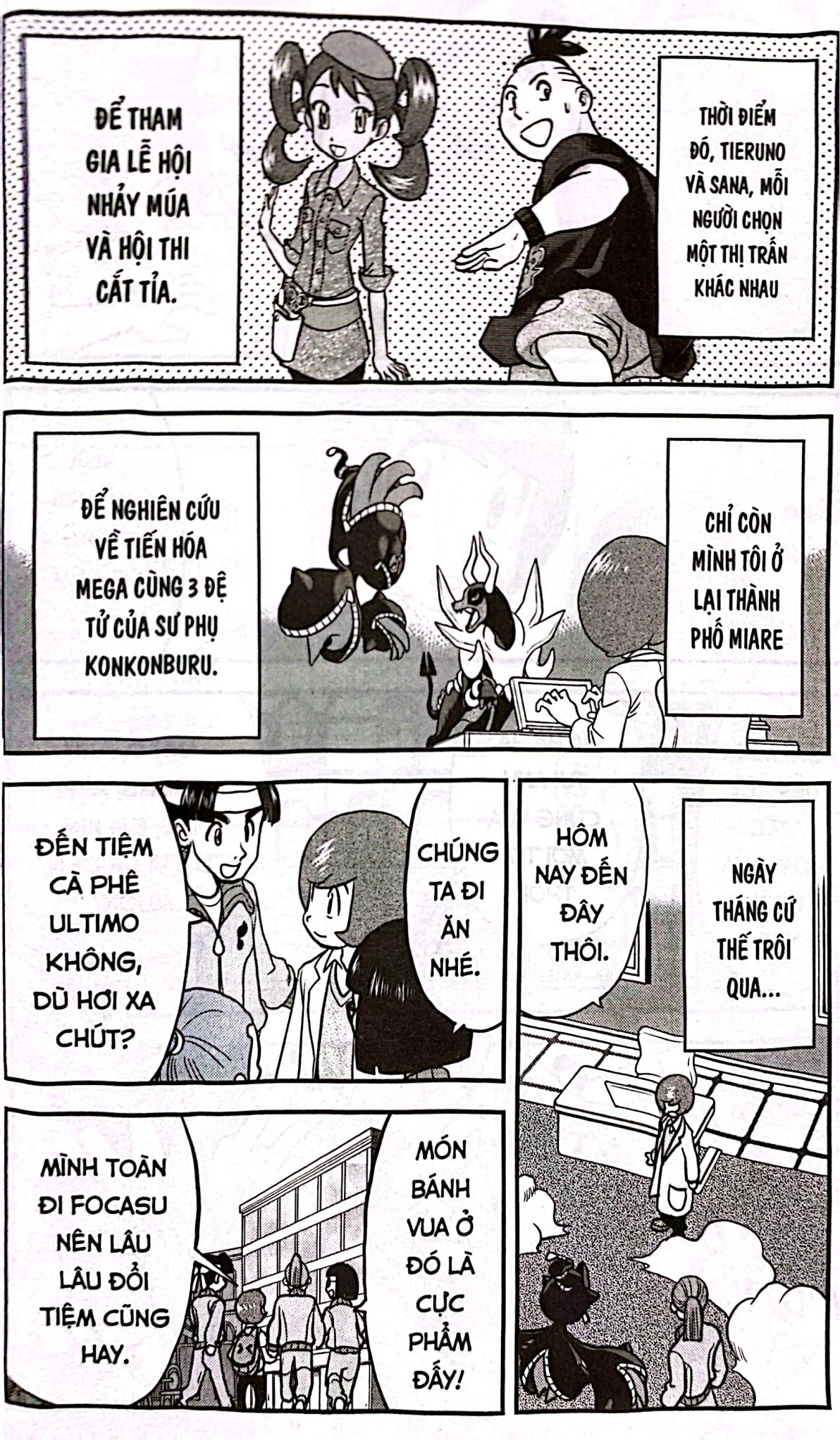 Bộ Pokémon Đặc Biệt - Tập 62 - Ảnh 7