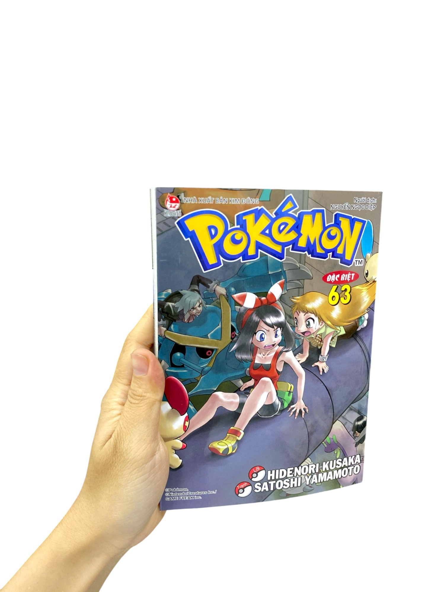 Bộ Pokémon Đặc Biệt - Tập 63 - Ảnh 9