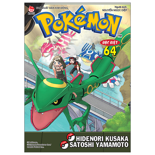 Bộ Pokémon Đặc Biệt - Tập 64
