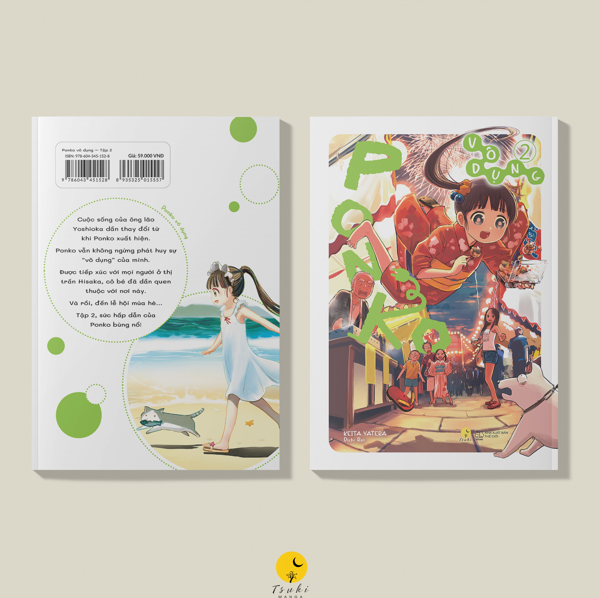 bộ ponko vô dụng - tập 2 - Ảnh 3