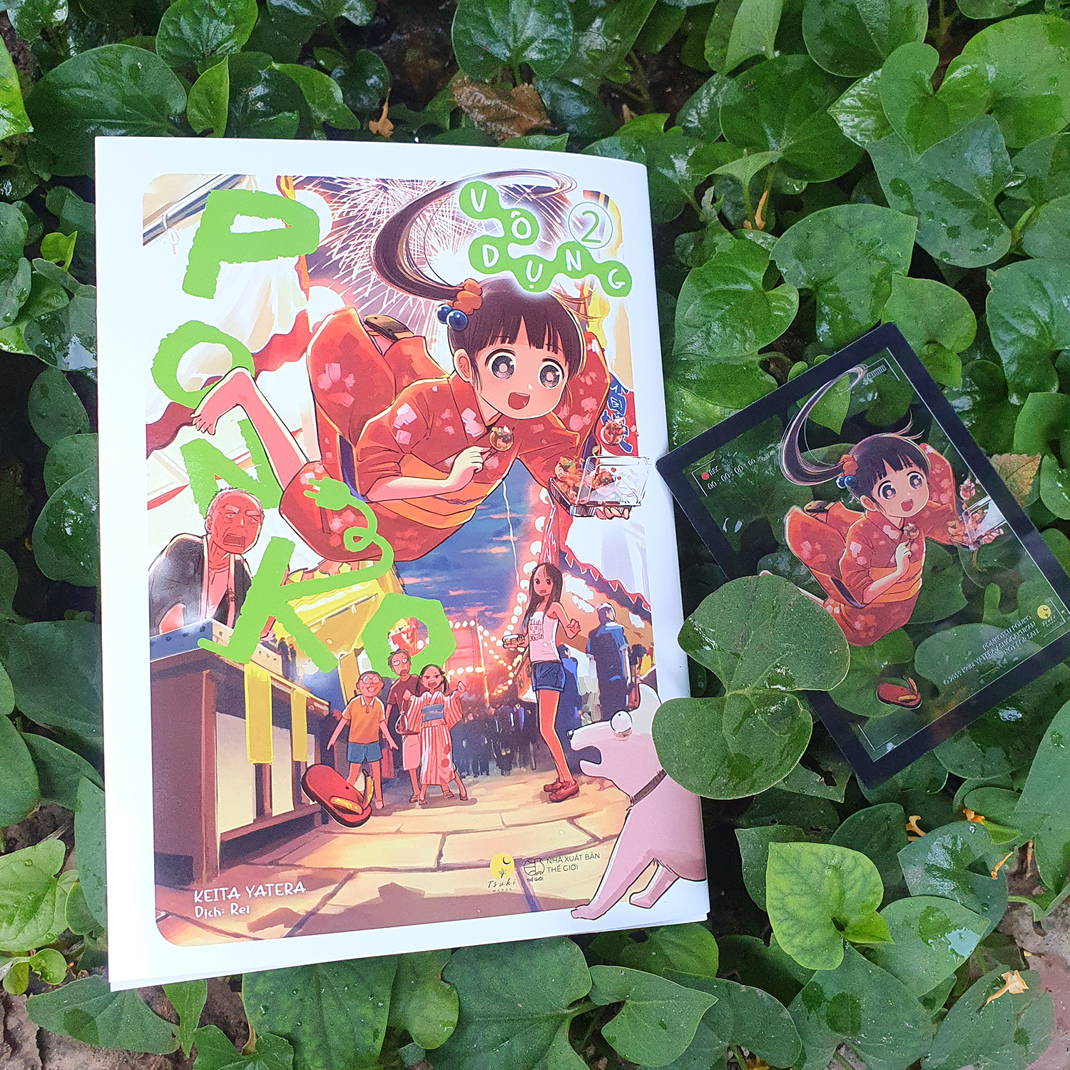 bộ ponko vô dụng - tập 2 - bản đặc biệt - tặng kèm card bo góc pvc - Ảnh 5