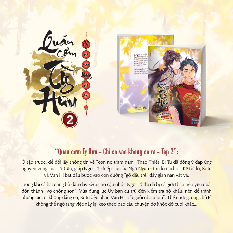 Bộ
						
										
										Quán Cơm Tỳ Hưu - Chỉ Có Vào Không Có Ra - Tập 2 - Tặng Kèm Sticker + Bookmark Bế Hình Bồi Cứng - Ảnh 4