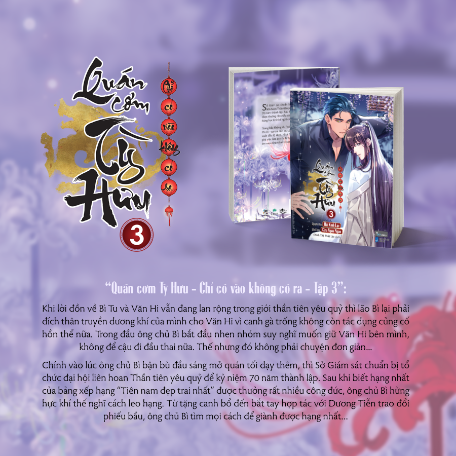 Bộ
						
										
										Quán Cơm Tỳ Hưu - Chỉ Có Vào Không Có Ra - Tập 3 - Tặng Kèm Bookmark Bế Hình Bồi Cứng + Set 5 Postcard Lịch - Ảnh 5