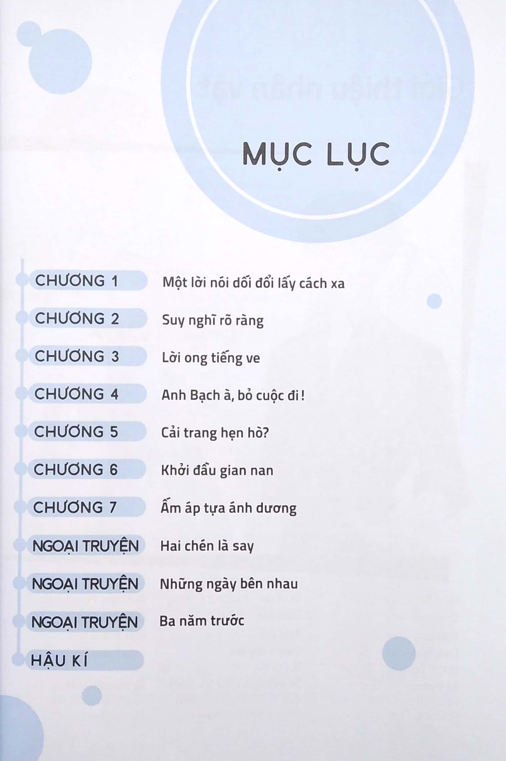 bộ quan hệ bạn bè? - tập 2 (tái bản 2022) - Ảnh 3