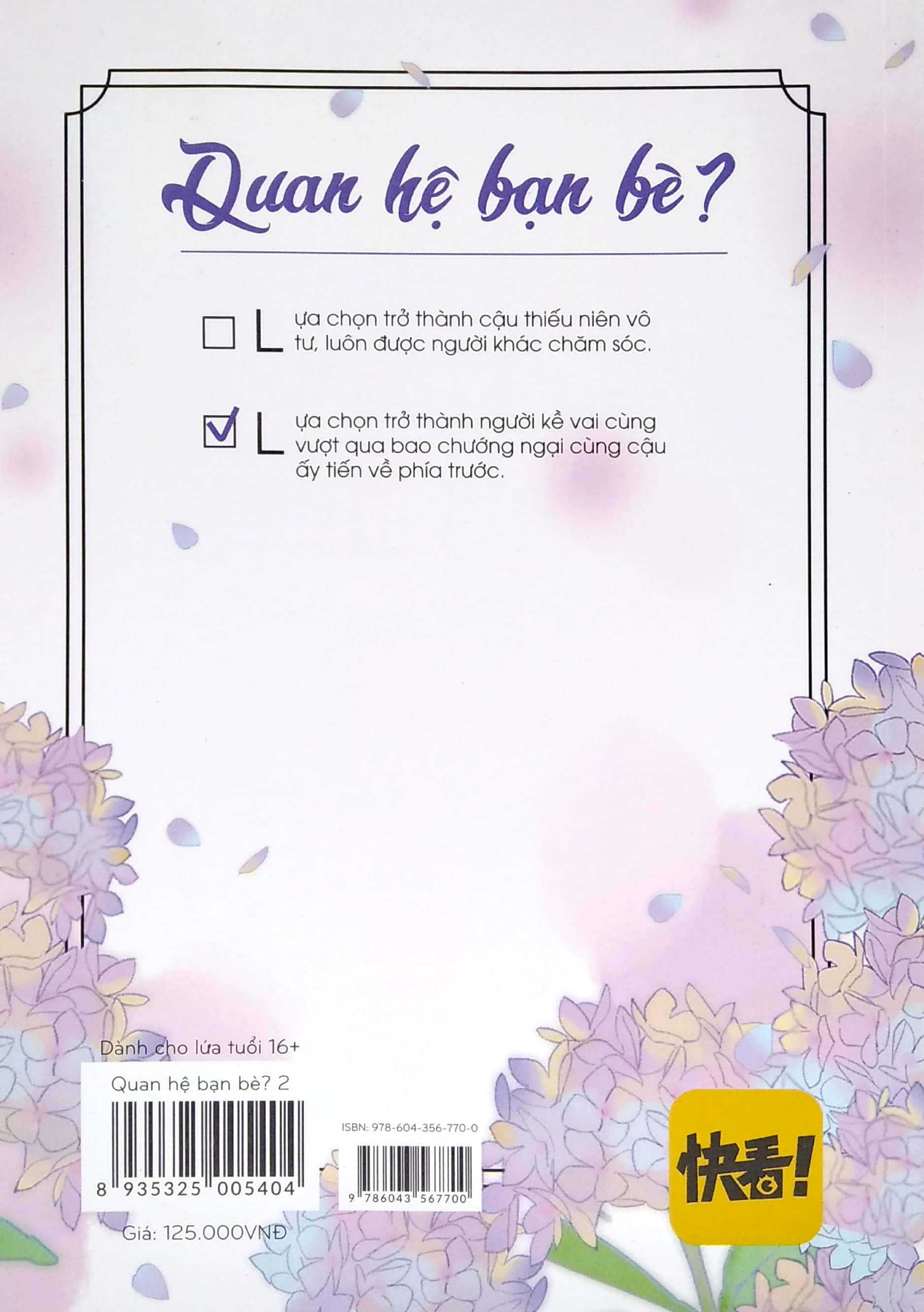 bộ quan hệ bạn bè? - tập 2 (tái bản 2022) - Ảnh 6