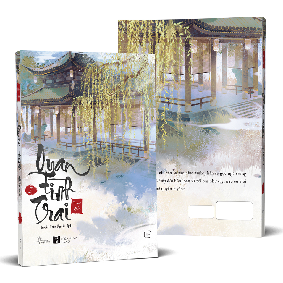 bộ quan tình trai - tập 1 - tặng kèm bookmark hai mặt bồi cứng + postcard hai mặt bồi cứng - Ảnh 3