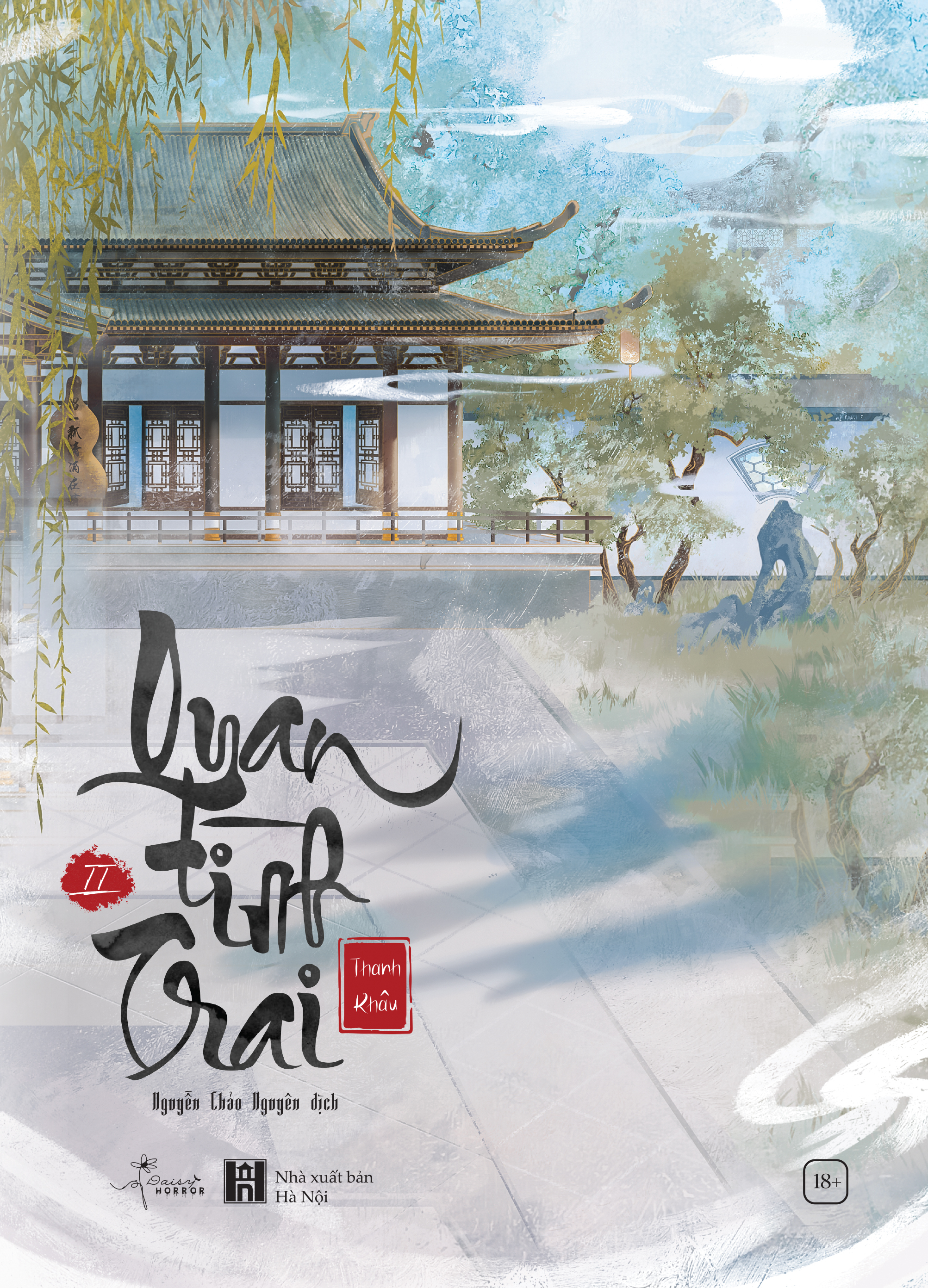 bộ quan tình trai - tập 2 - bản đặc biệt - tặng kèm bookmark hai mặt bồi cứng + postcard hai mặt bồi cứng + standee chibi - Ảnh 5